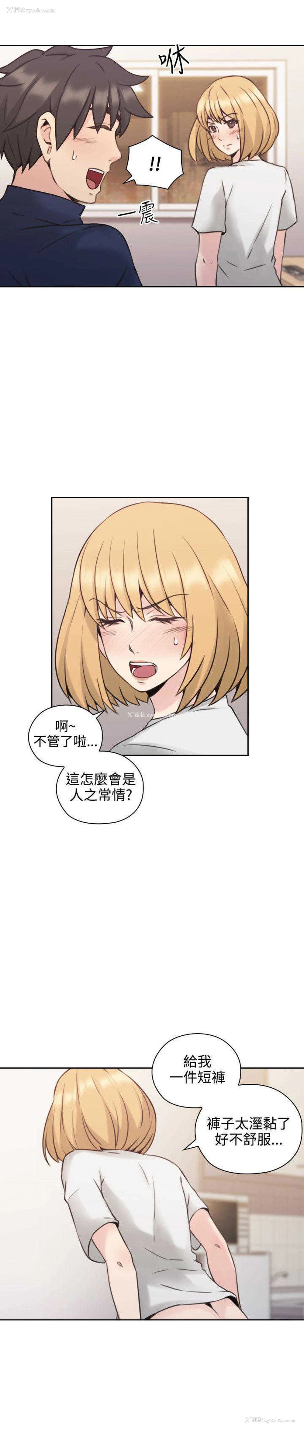 17P - 老师真棒