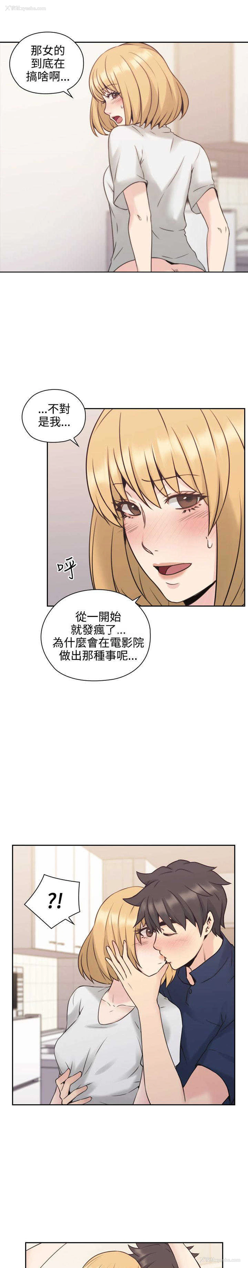18P - 老师真棒