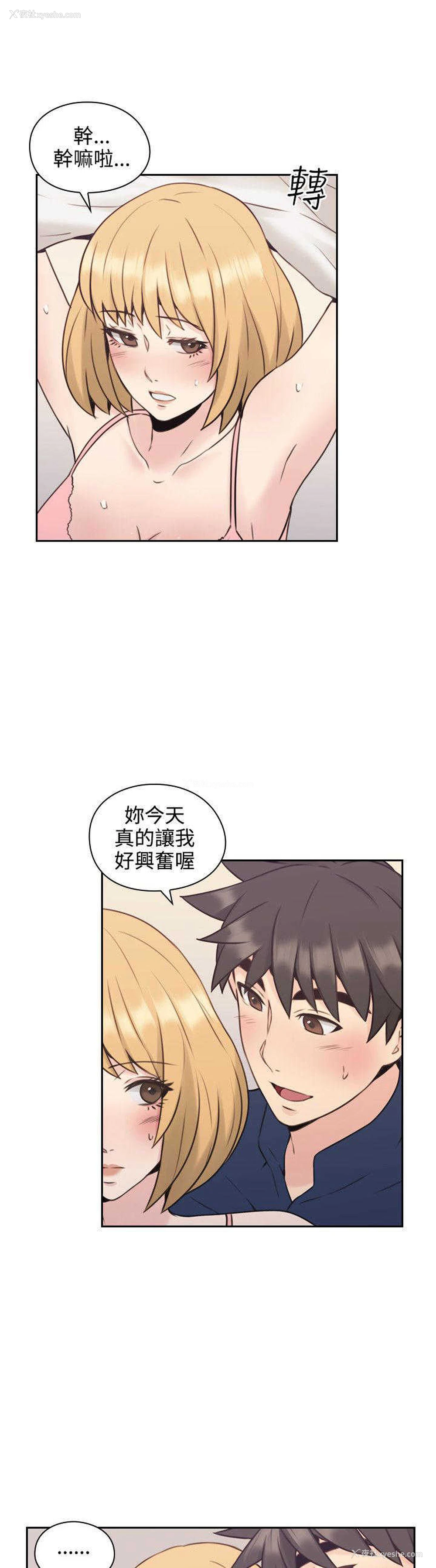 19P - 老师真棒
