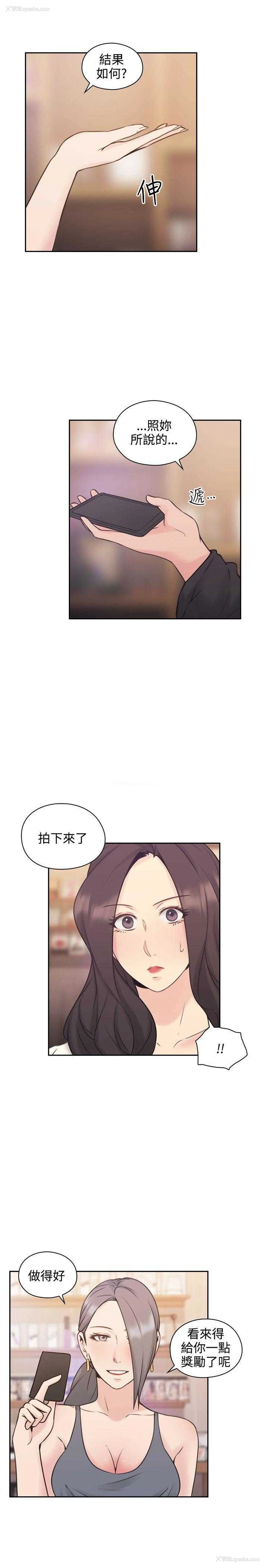 26P - 老师真棒