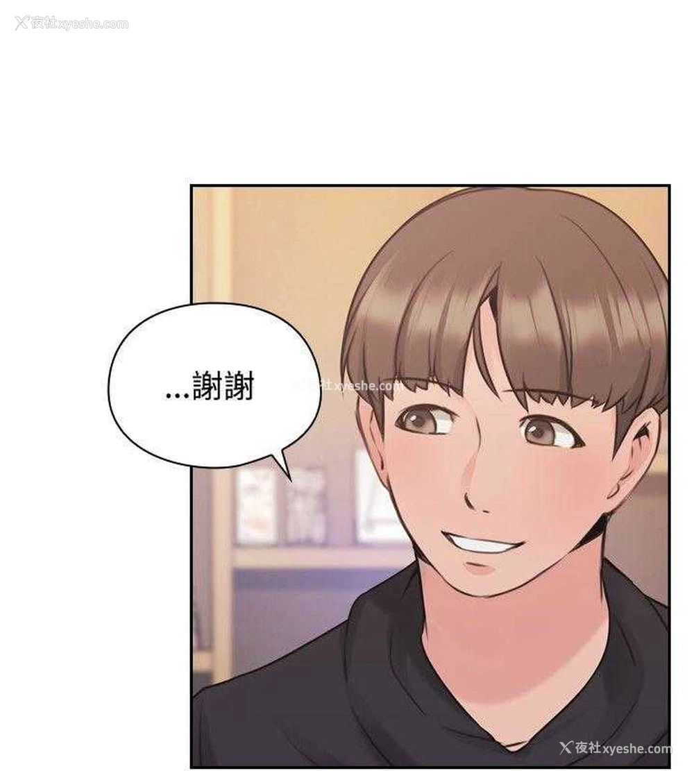 27P - 老师真棒