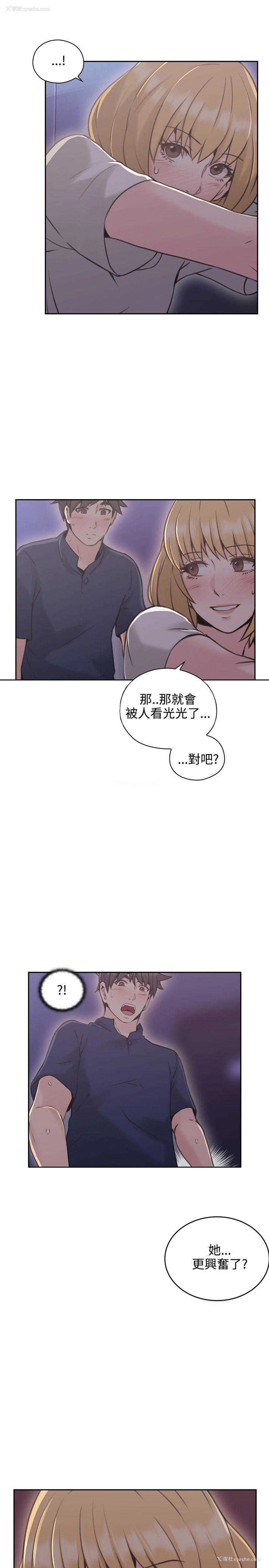 5P - 老师真棒