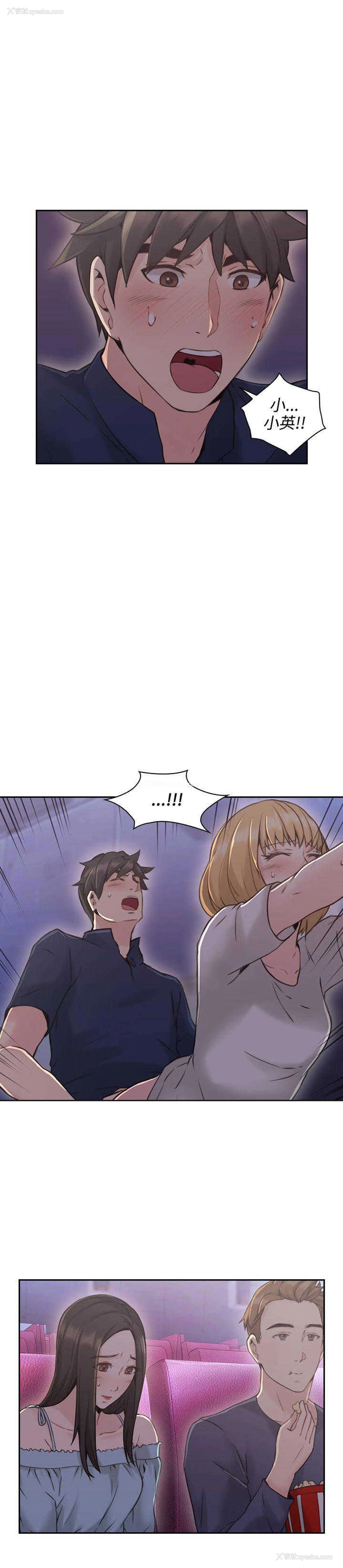 8P - 老师真棒