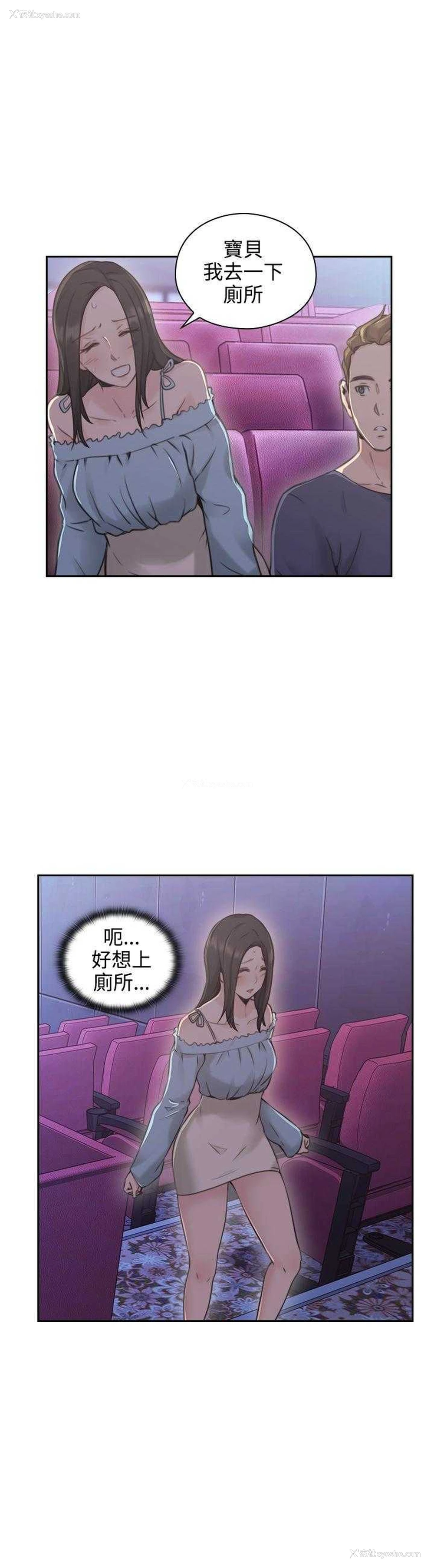 9P - 老师真棒