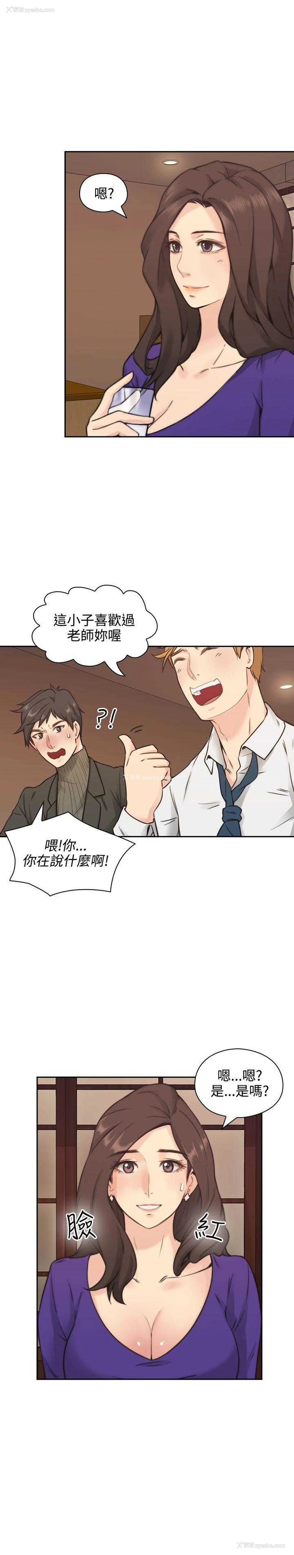 10P - 老师真棒