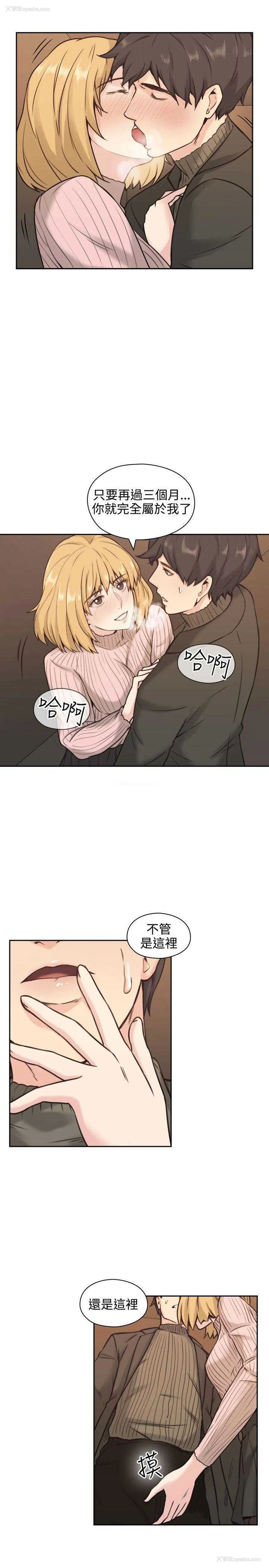 15P - 老师真棒