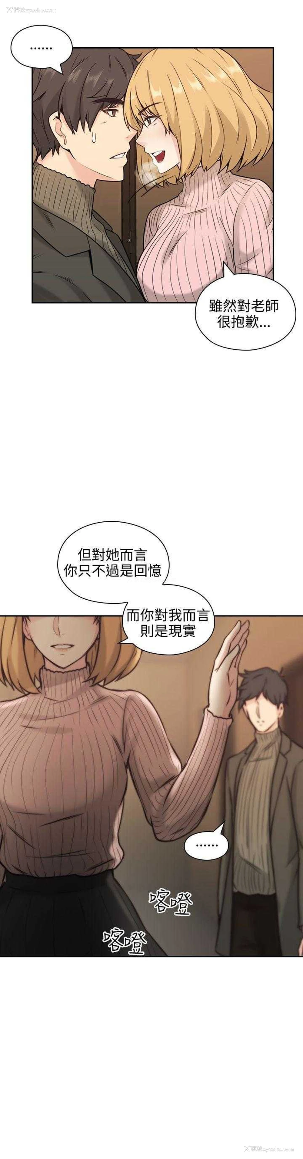 16P - 老师真棒