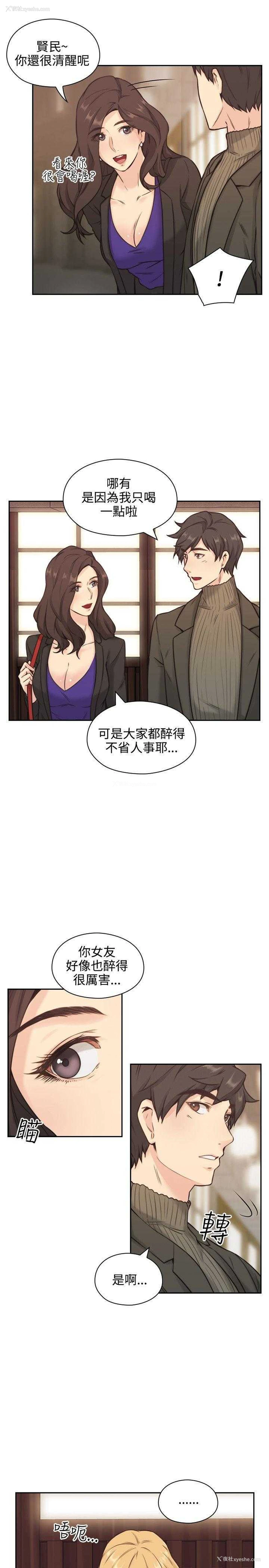 19P - 老师真棒