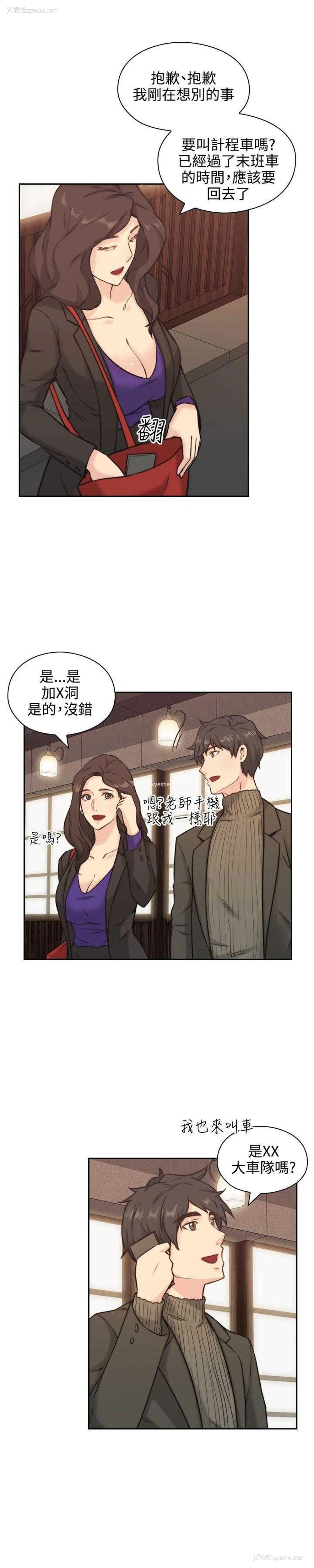 22P - 老师真棒