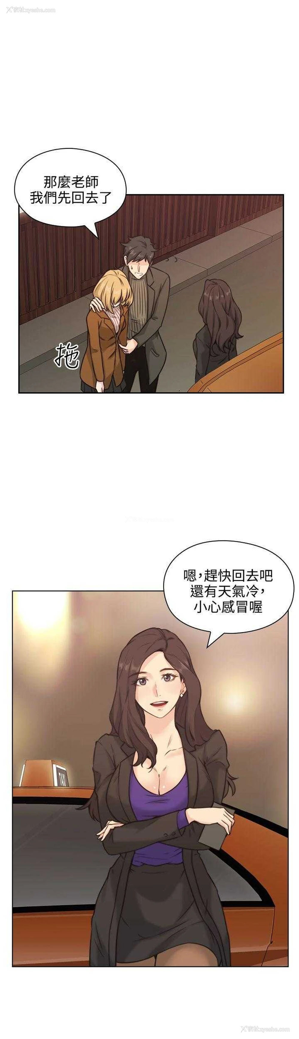 23P - 老师真棒