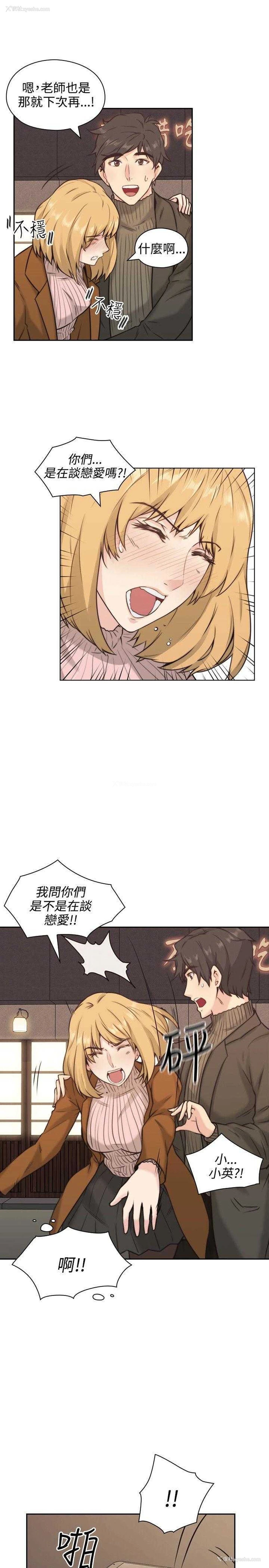 24P - 老师真棒
