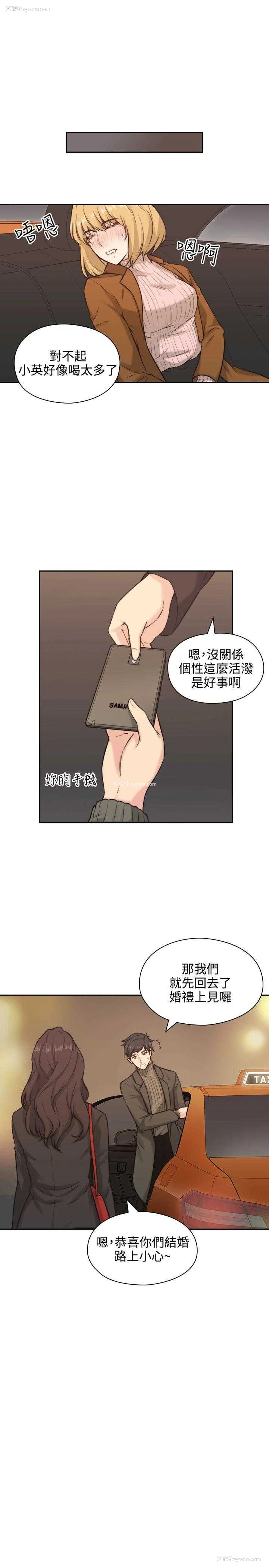 26P - 老师真棒