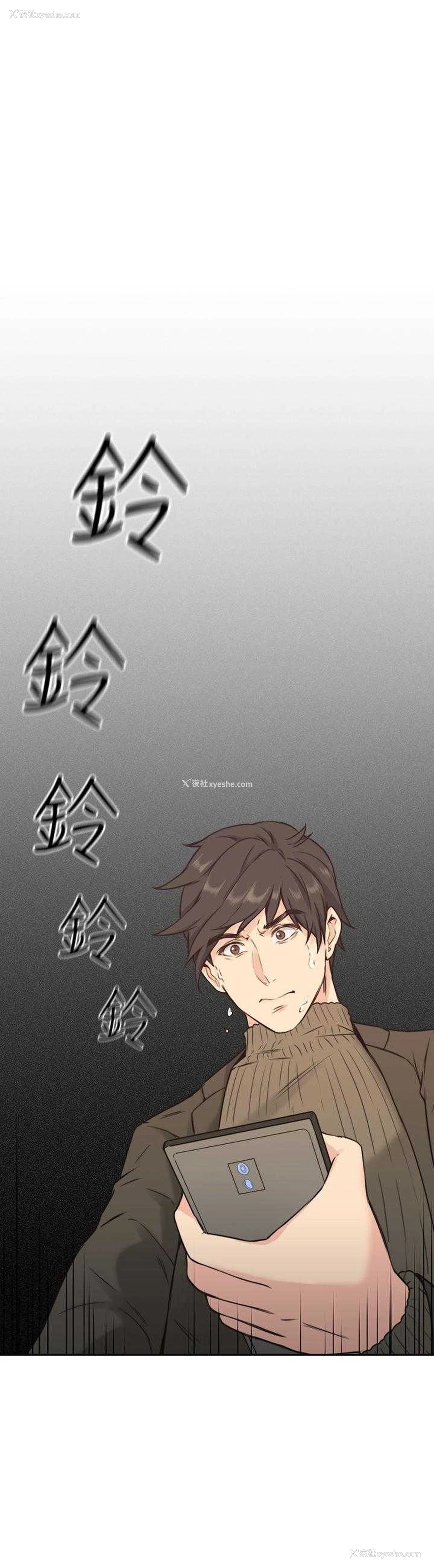 32P - 老师真棒