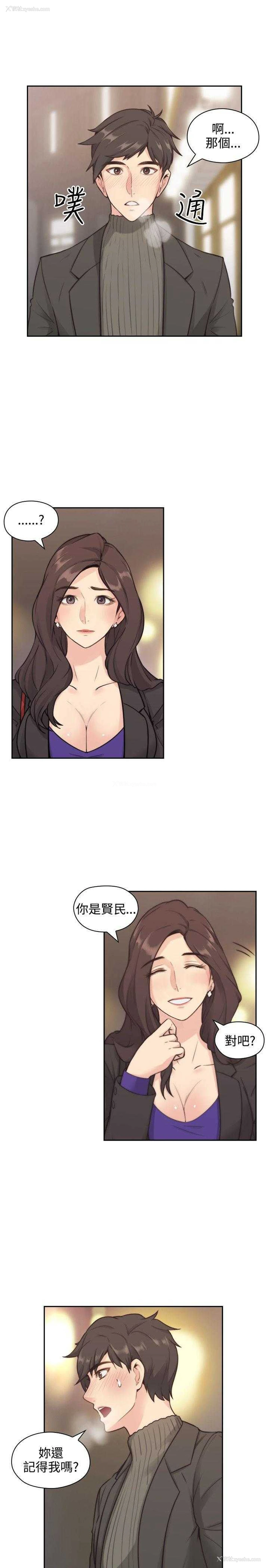 3P - 老师真棒