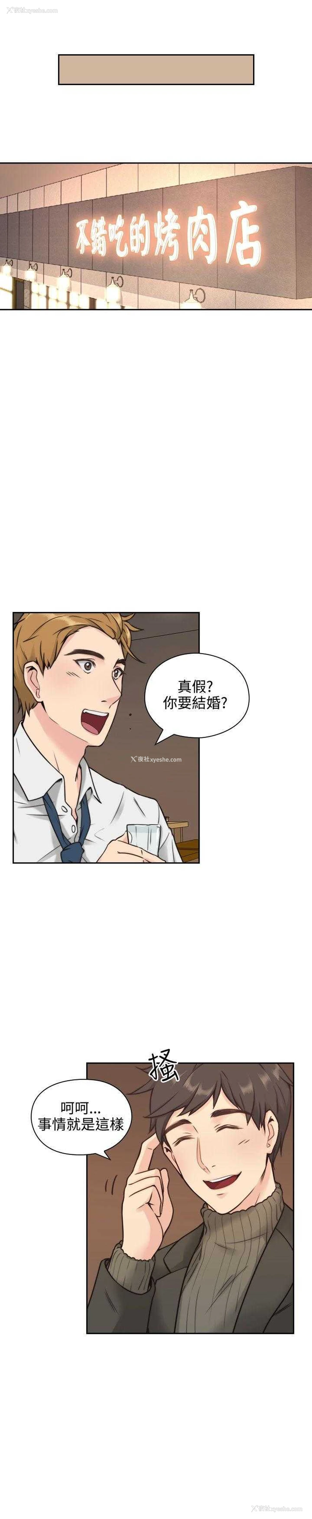 7P - 老师真棒