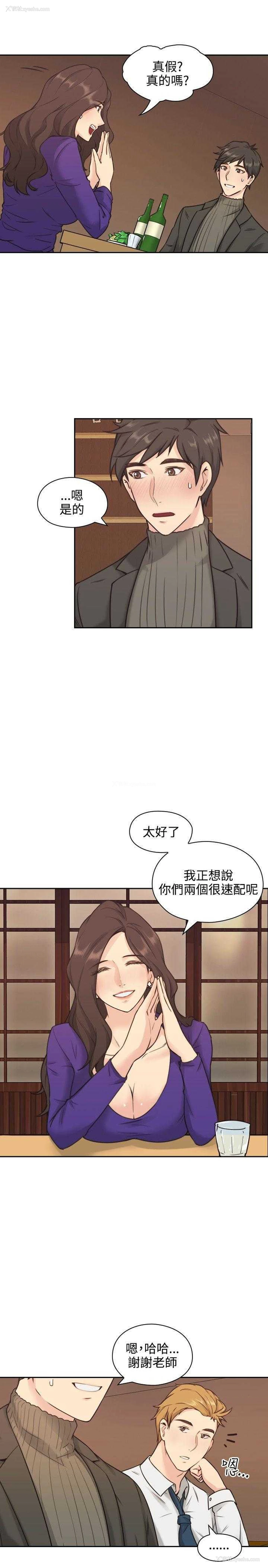 8P - 老师真棒