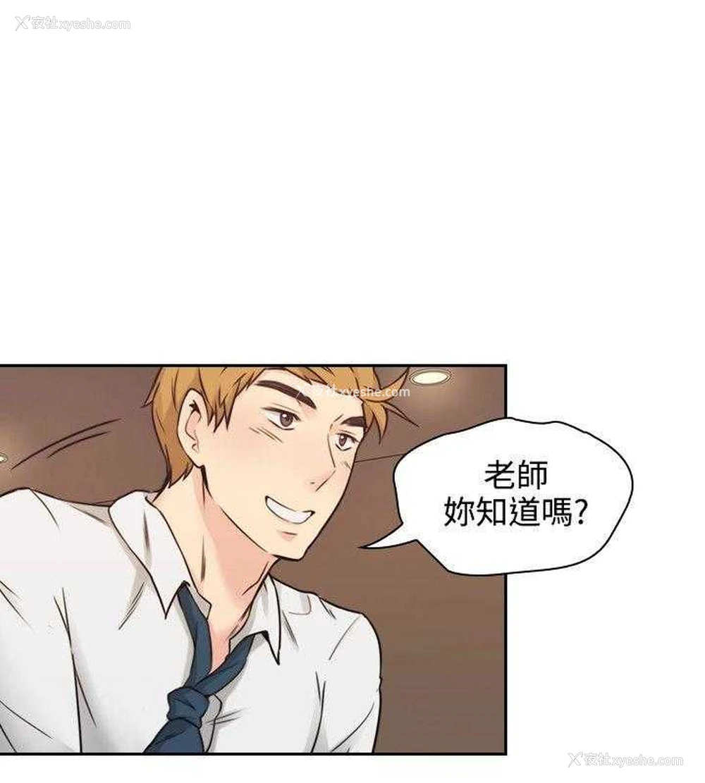 9P - 老师真棒