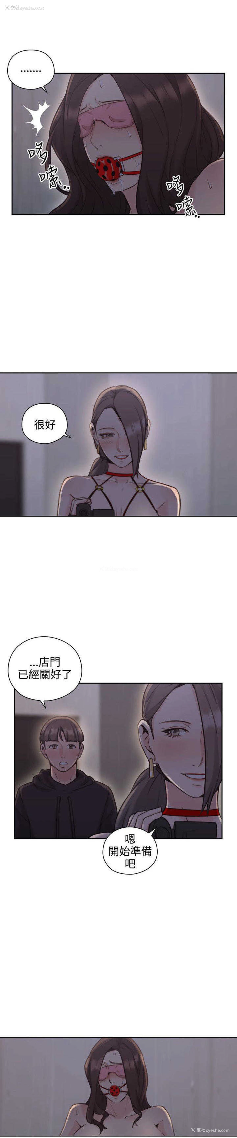 15P - 老师真棒