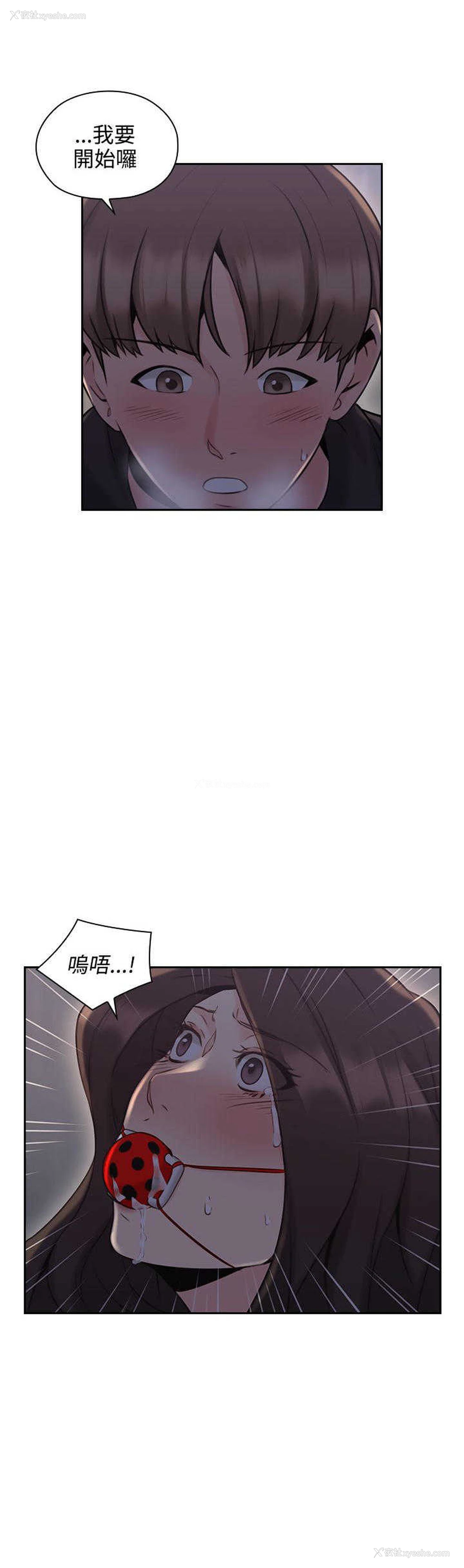 26P - 老师真棒