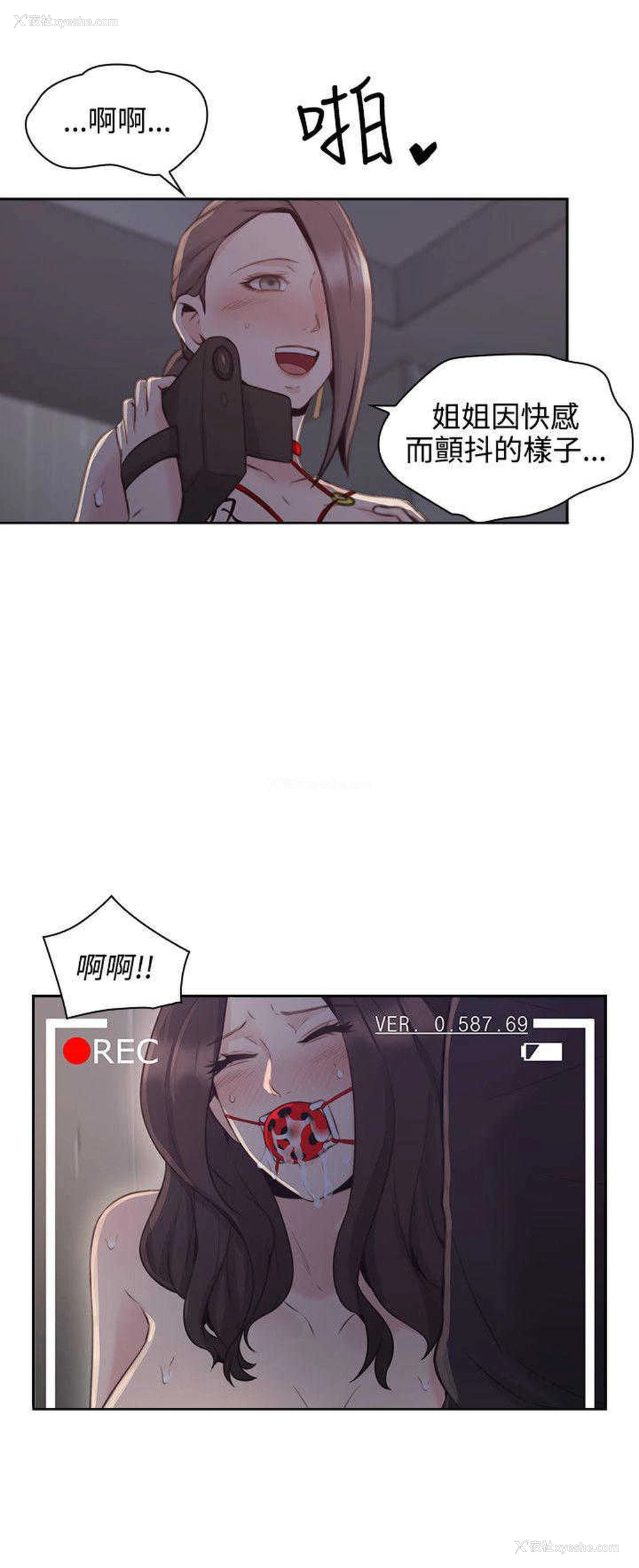 27P - 老师真棒