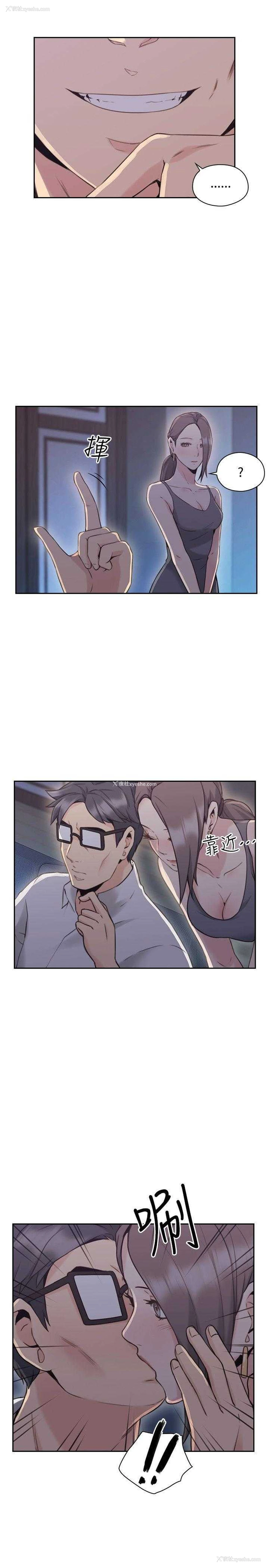 32P - 老师真棒
