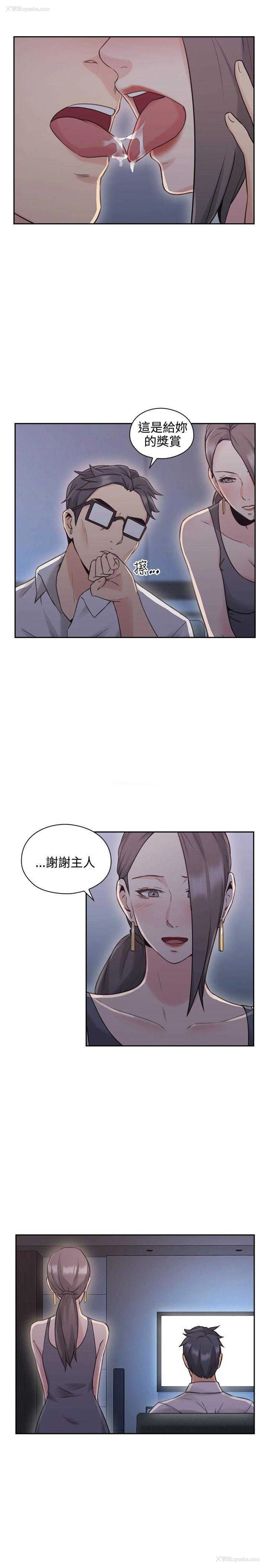 33P - 老师真棒