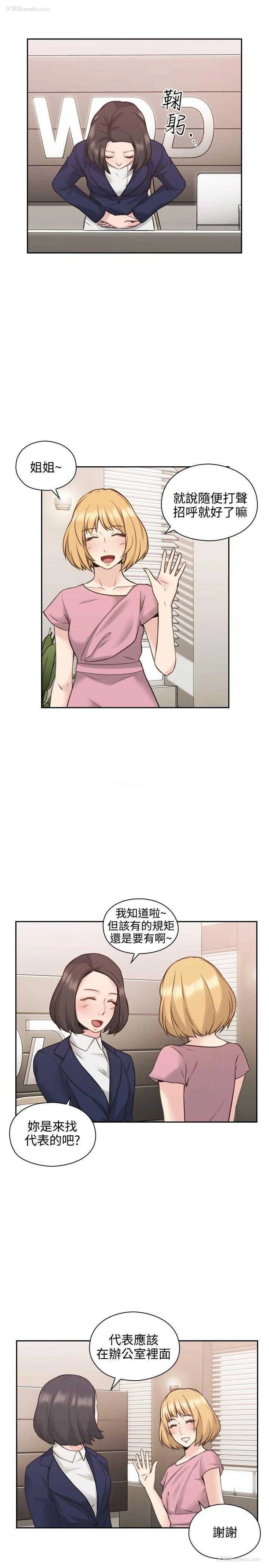 36P - 老师真棒