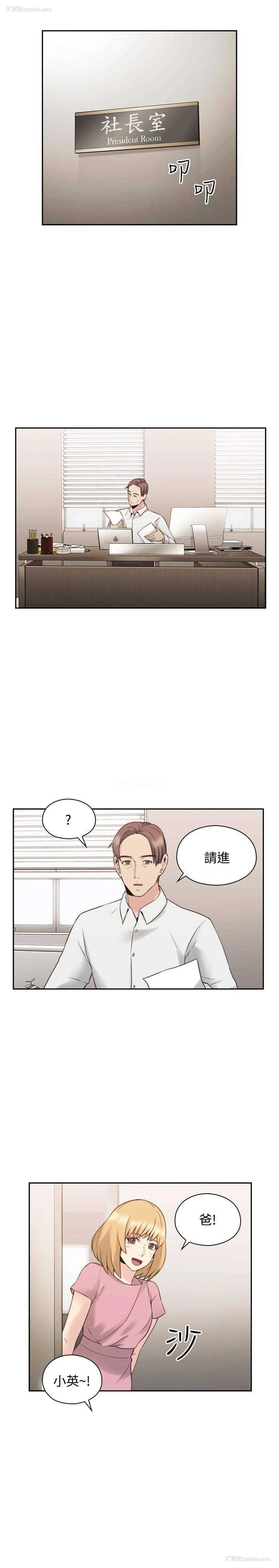 37P - 老师真棒