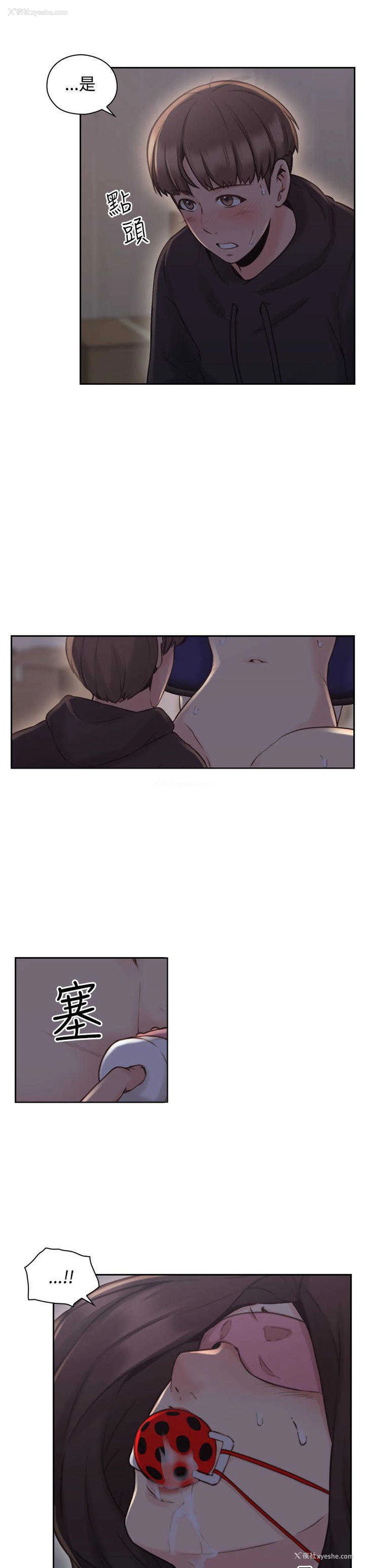 5P - 老师真棒