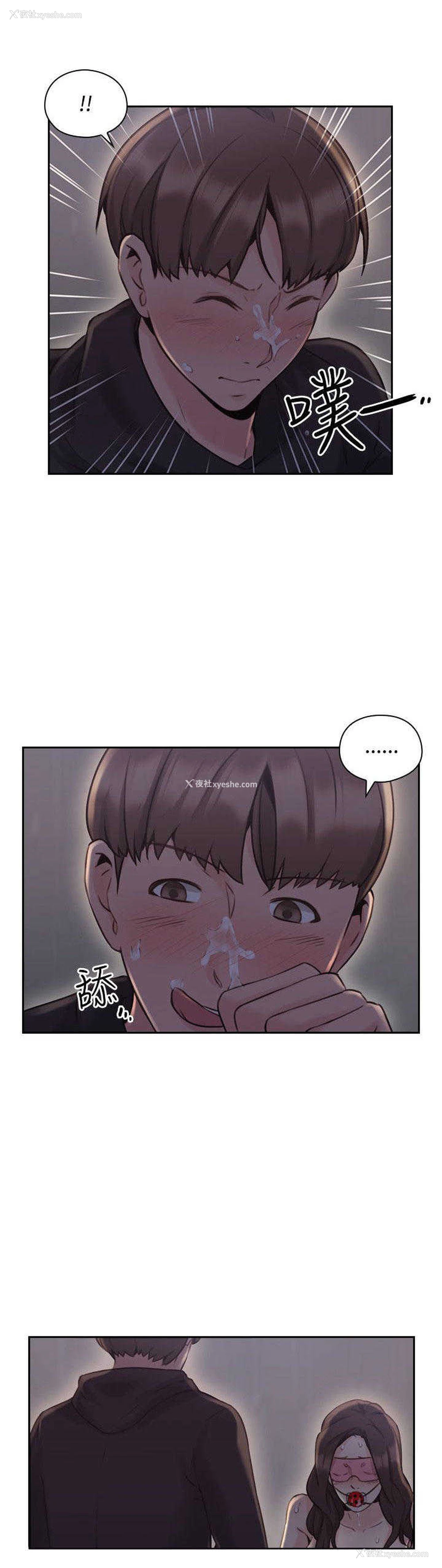 9P - 老师真棒