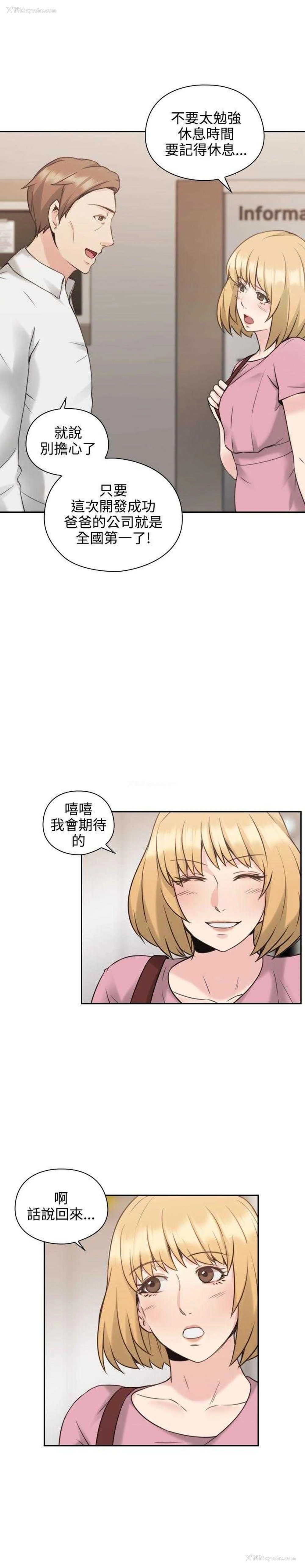 10P - 老师真棒