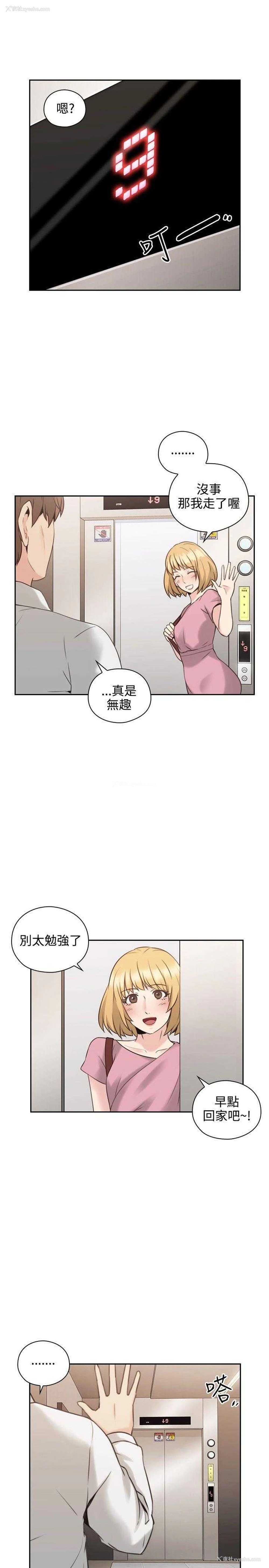 11P - 老师真棒