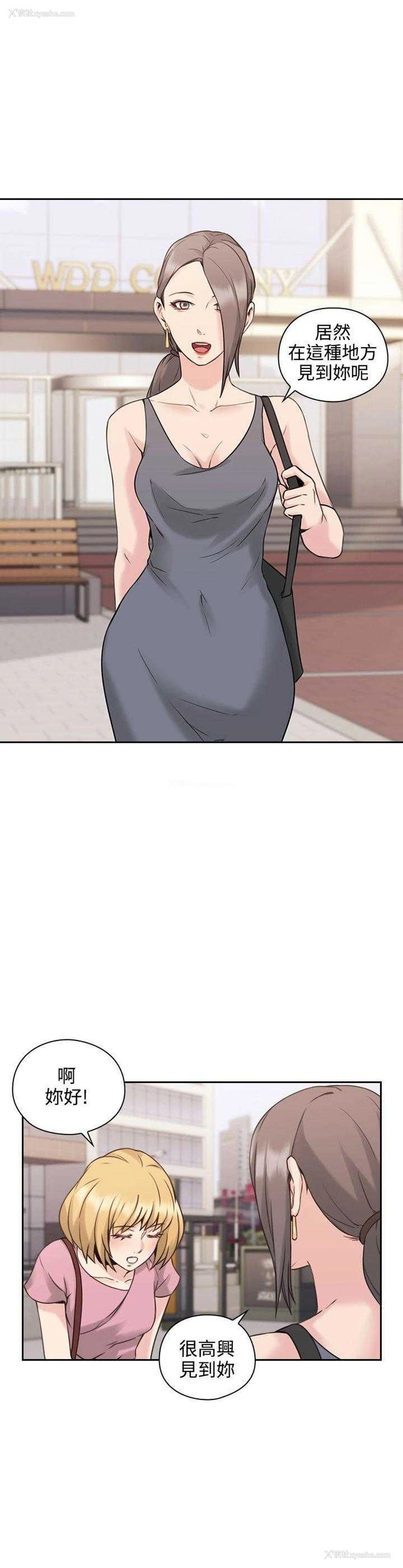 15P - 老师真棒