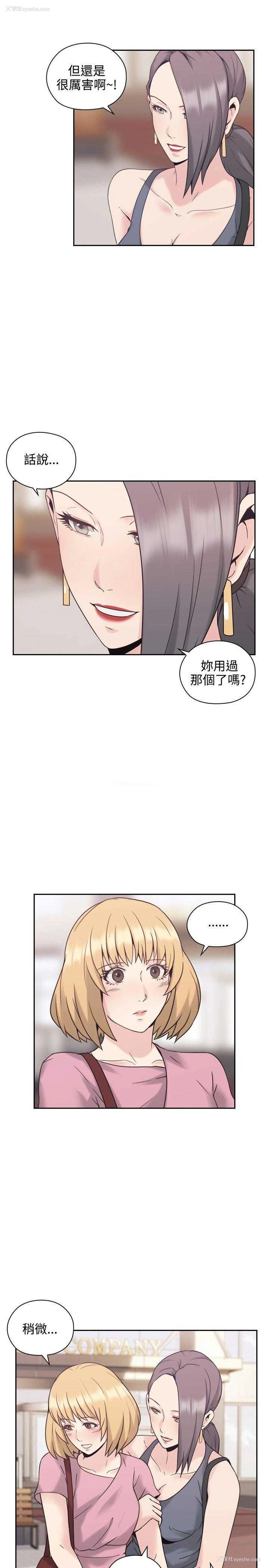 17P - 老师真棒