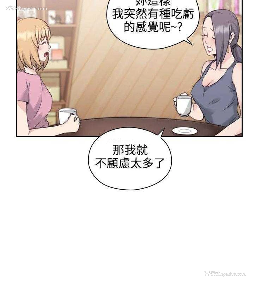 23P - 老师真棒