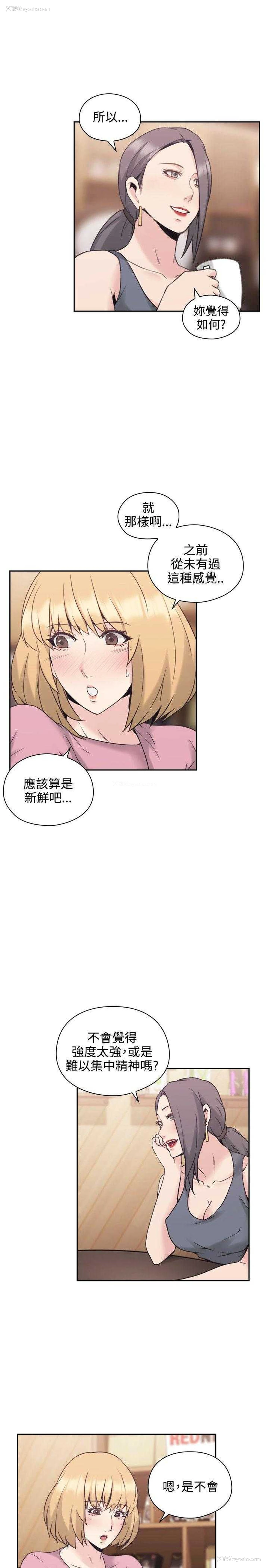 24P - 老师真棒