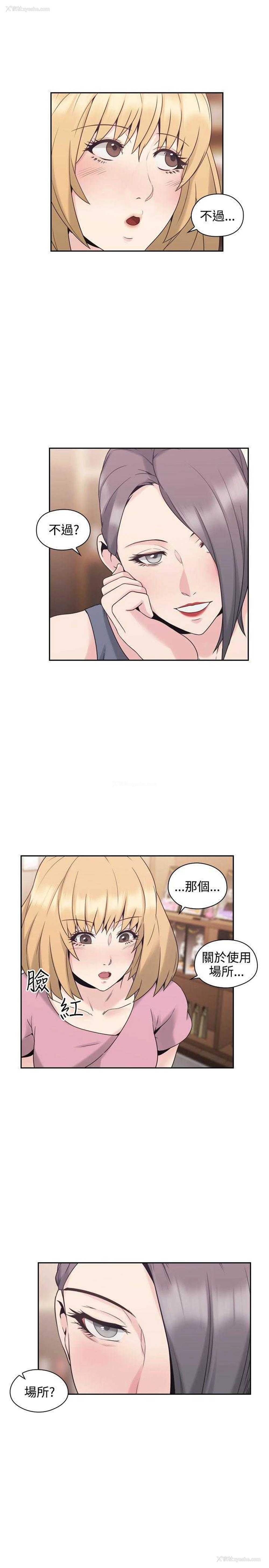 26P - 老师真棒