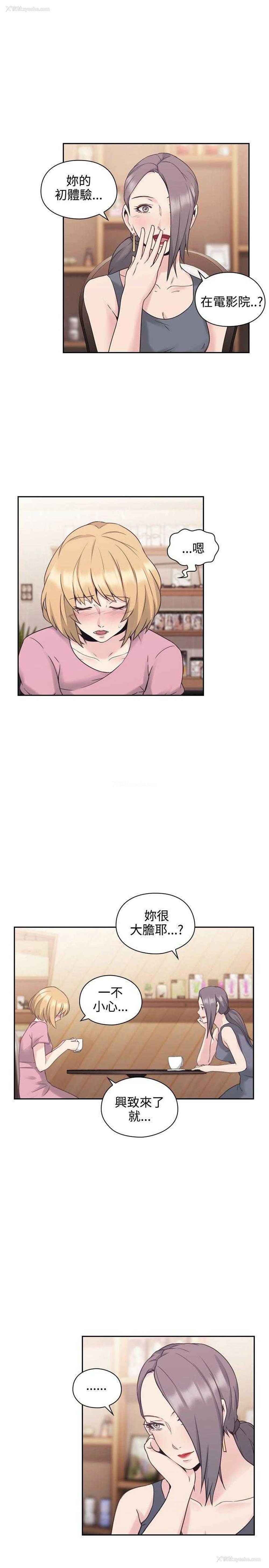 27P - 老师真棒