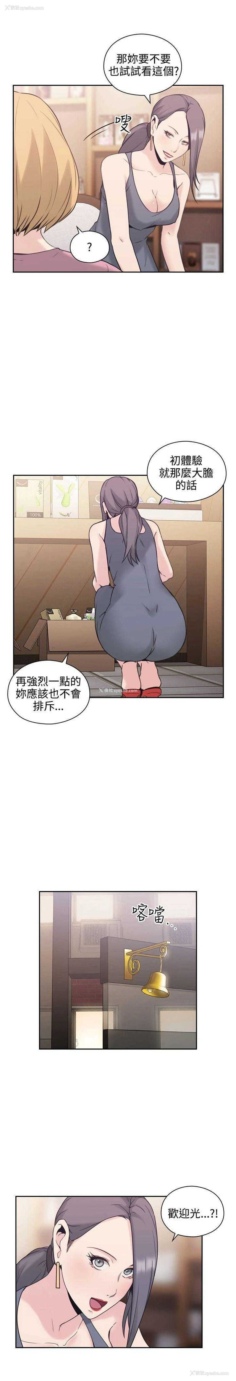 28P - 老师真棒