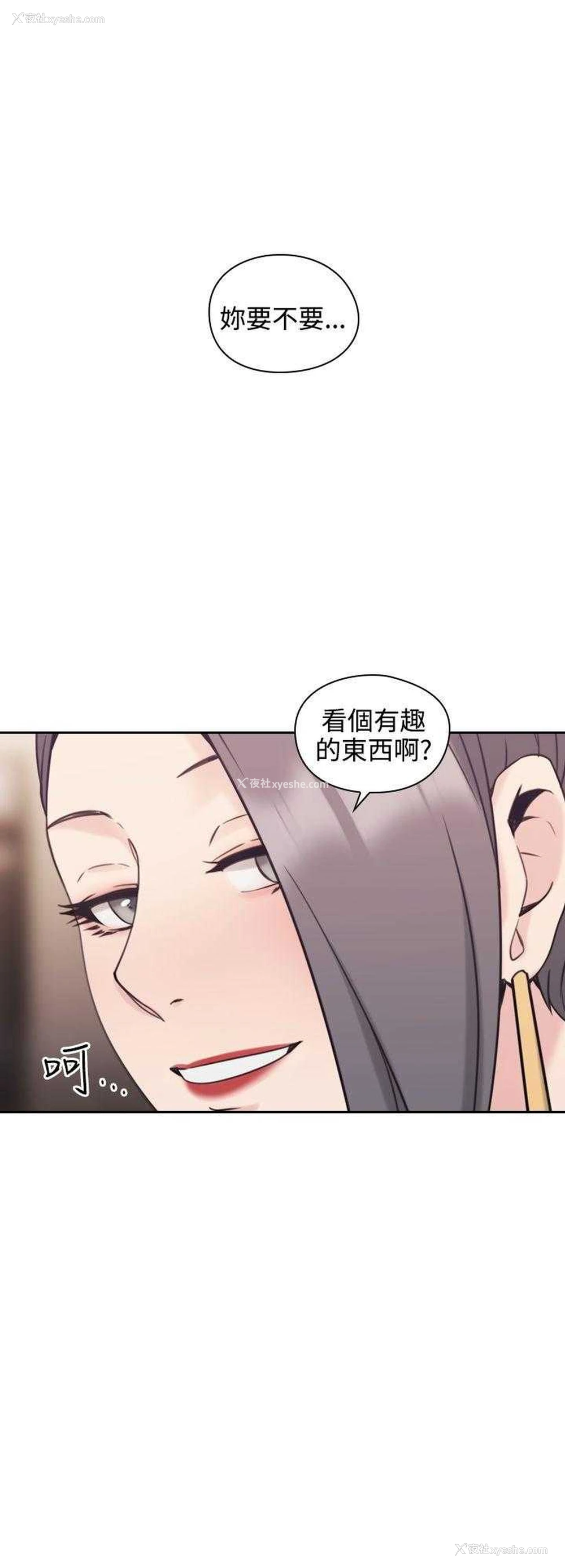 31P - 老师真棒