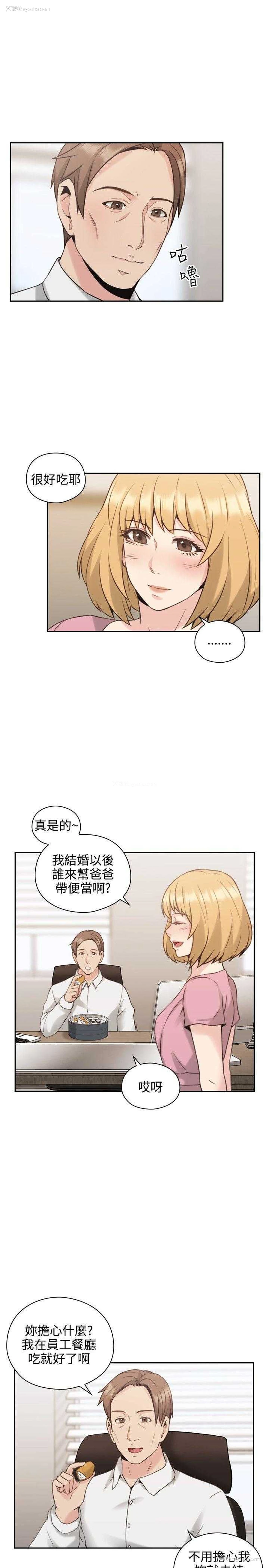 3P - 老师真棒