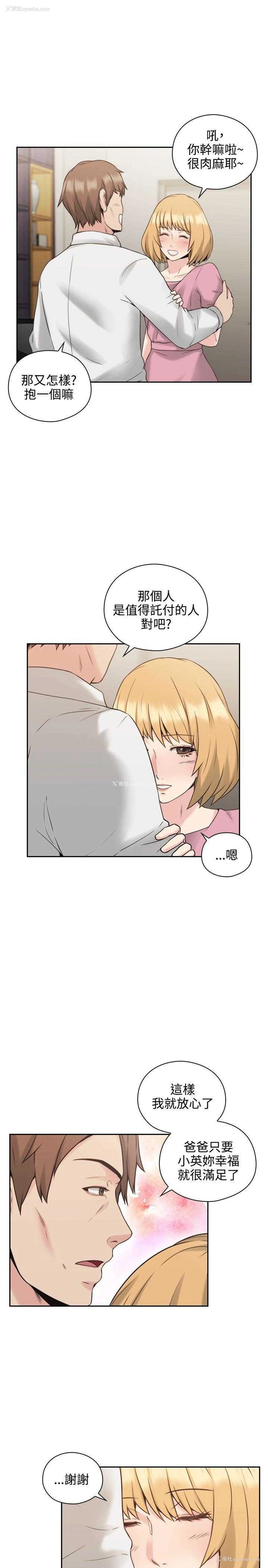 7P - 老师真棒