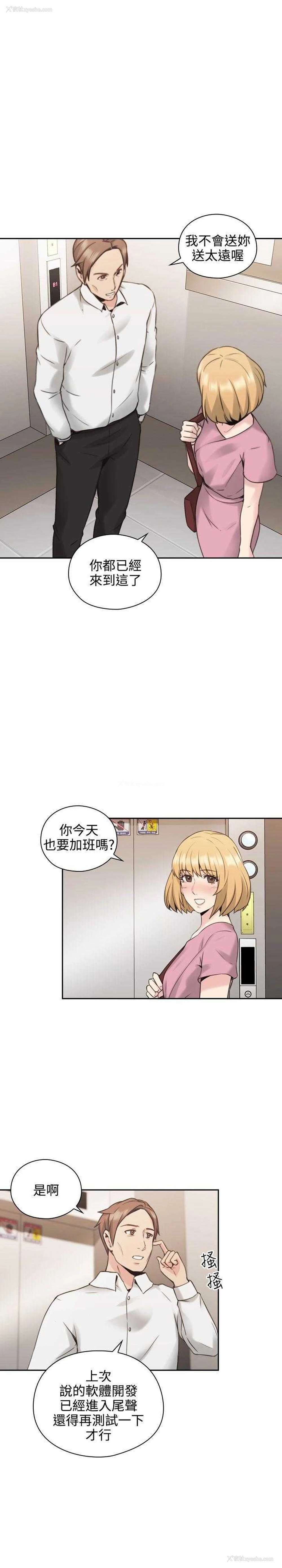 9P - 老师真棒