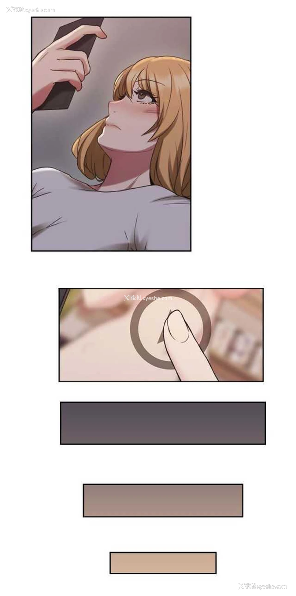 16P - 老师真棒