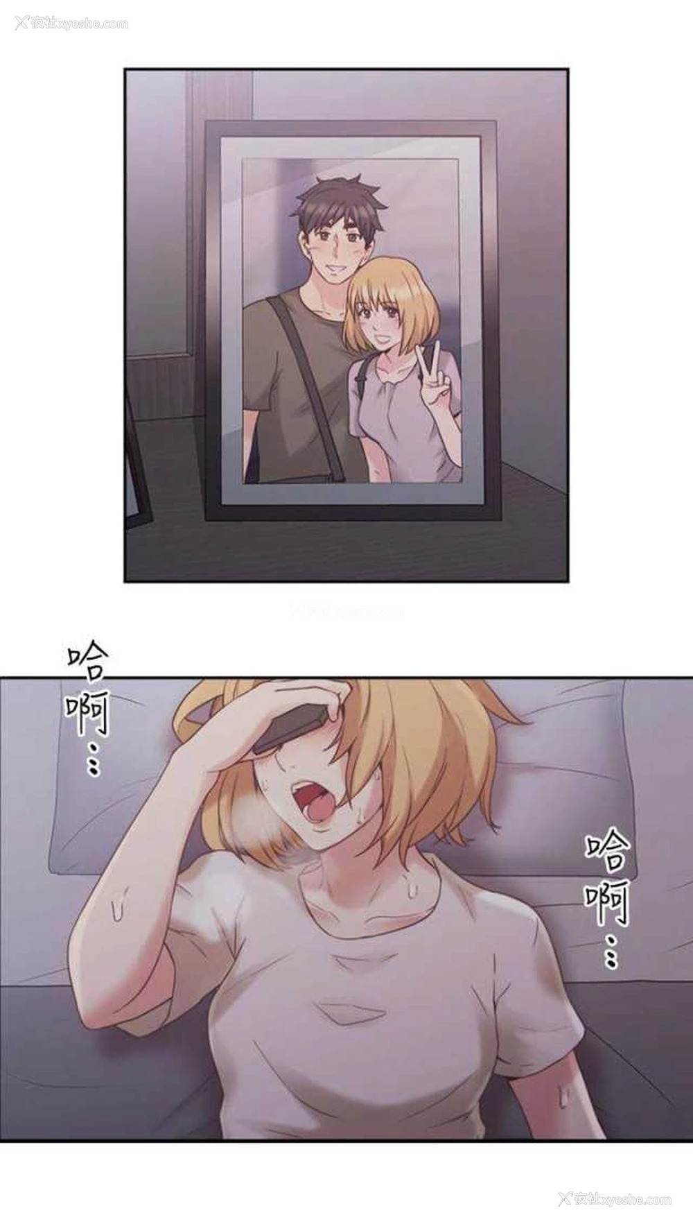 17P - 老师真棒