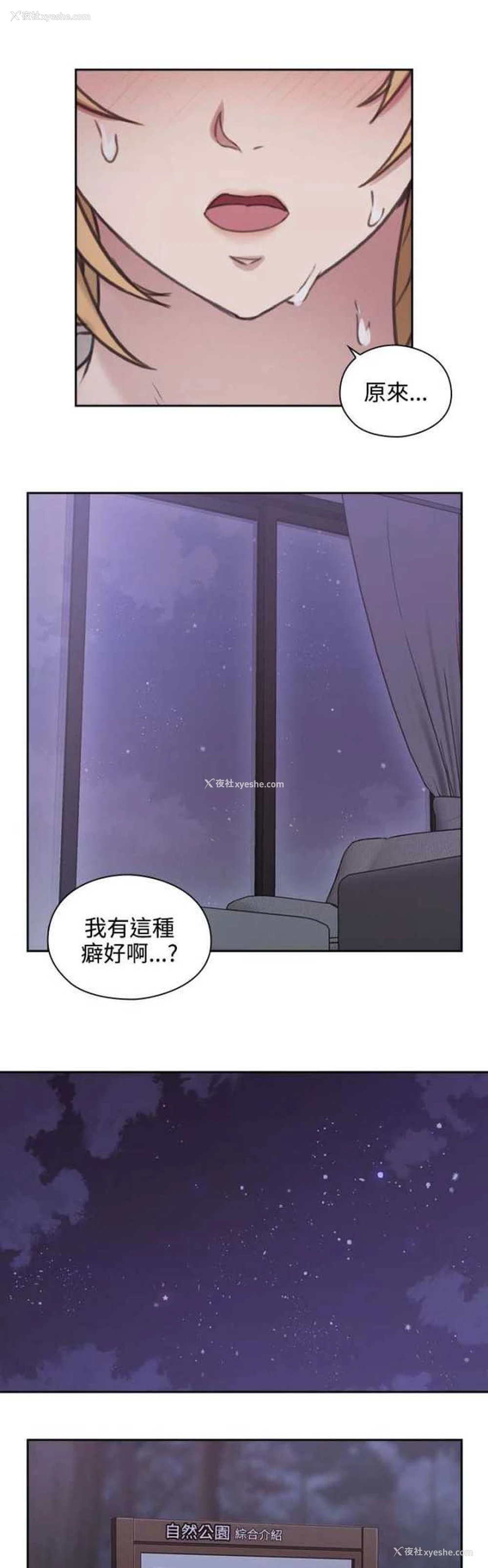 18P - 老师真棒