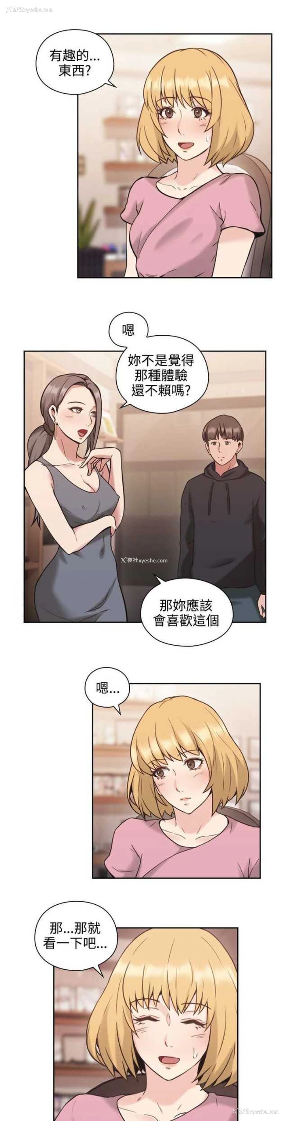 1P - 老师真棒