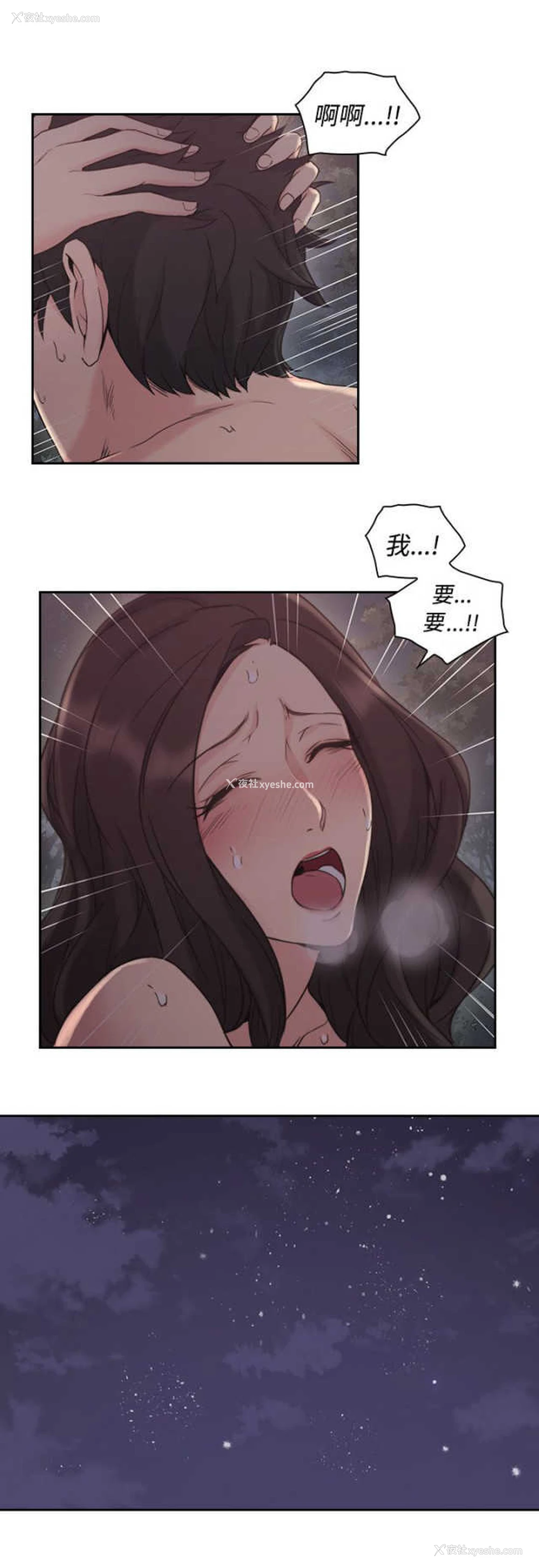 21P - 老师真棒