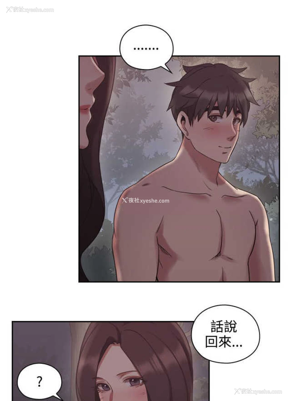 22P - 老师真棒