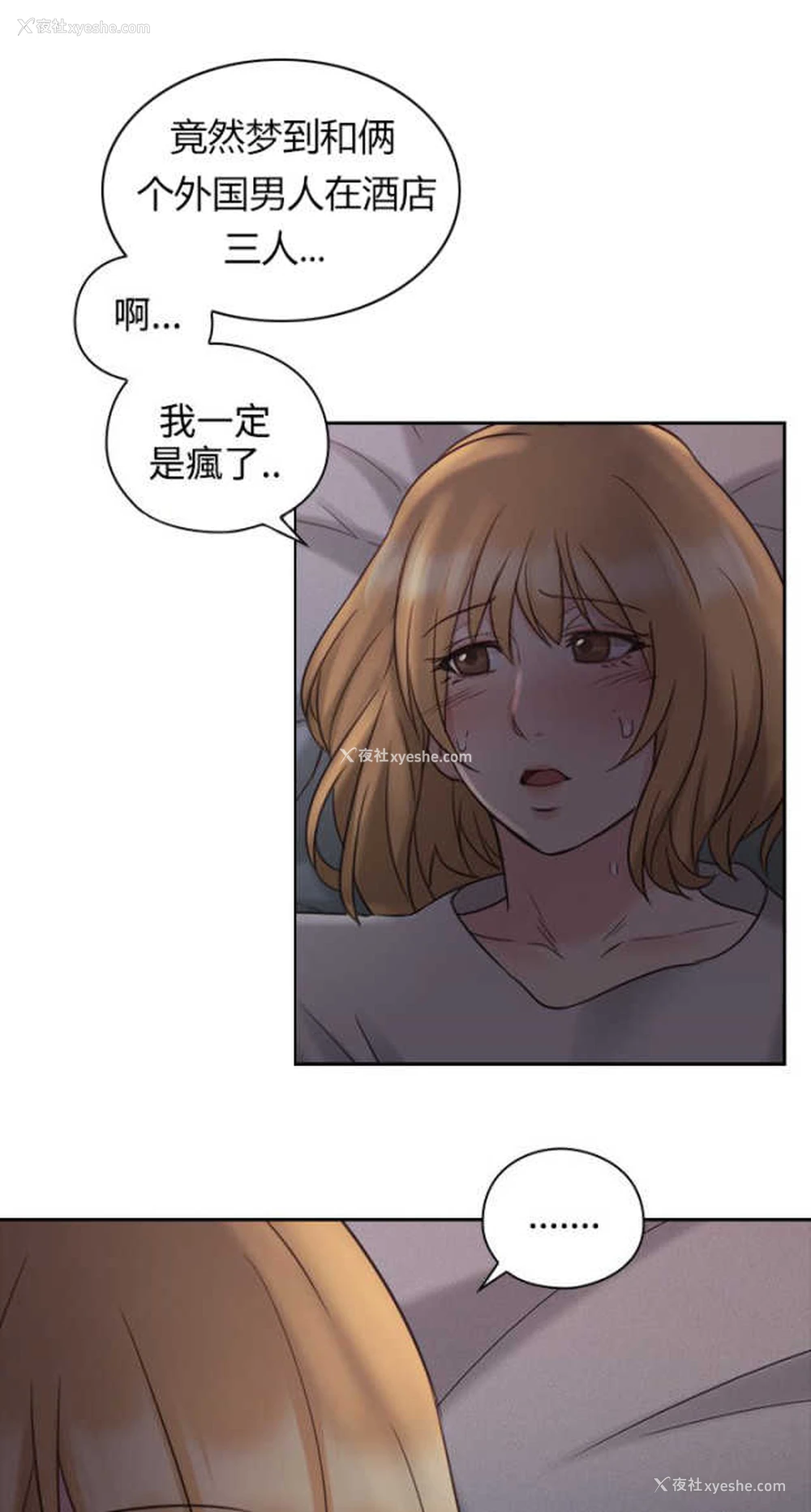36P - 老师真棒